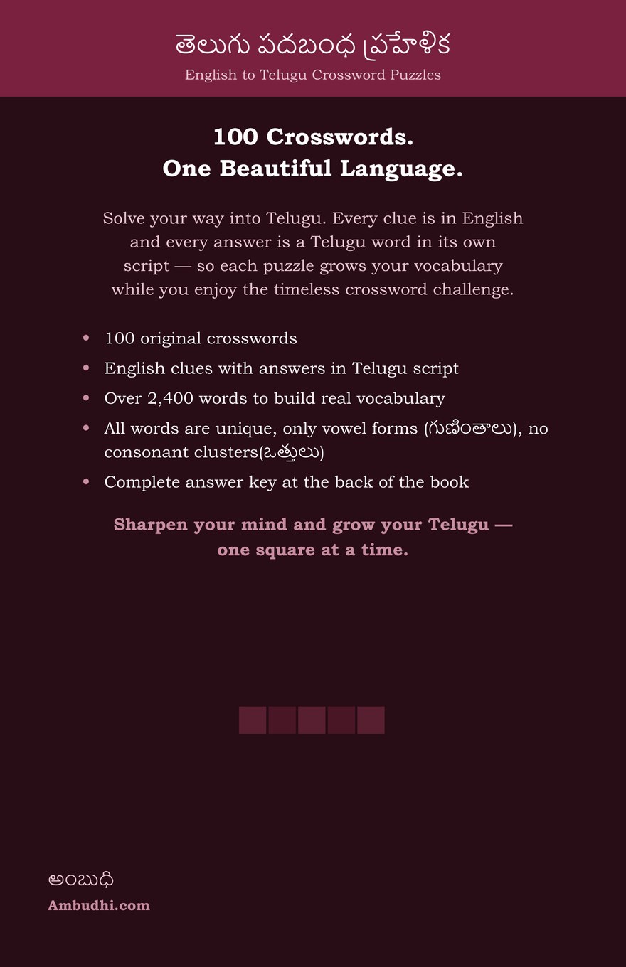Back cover