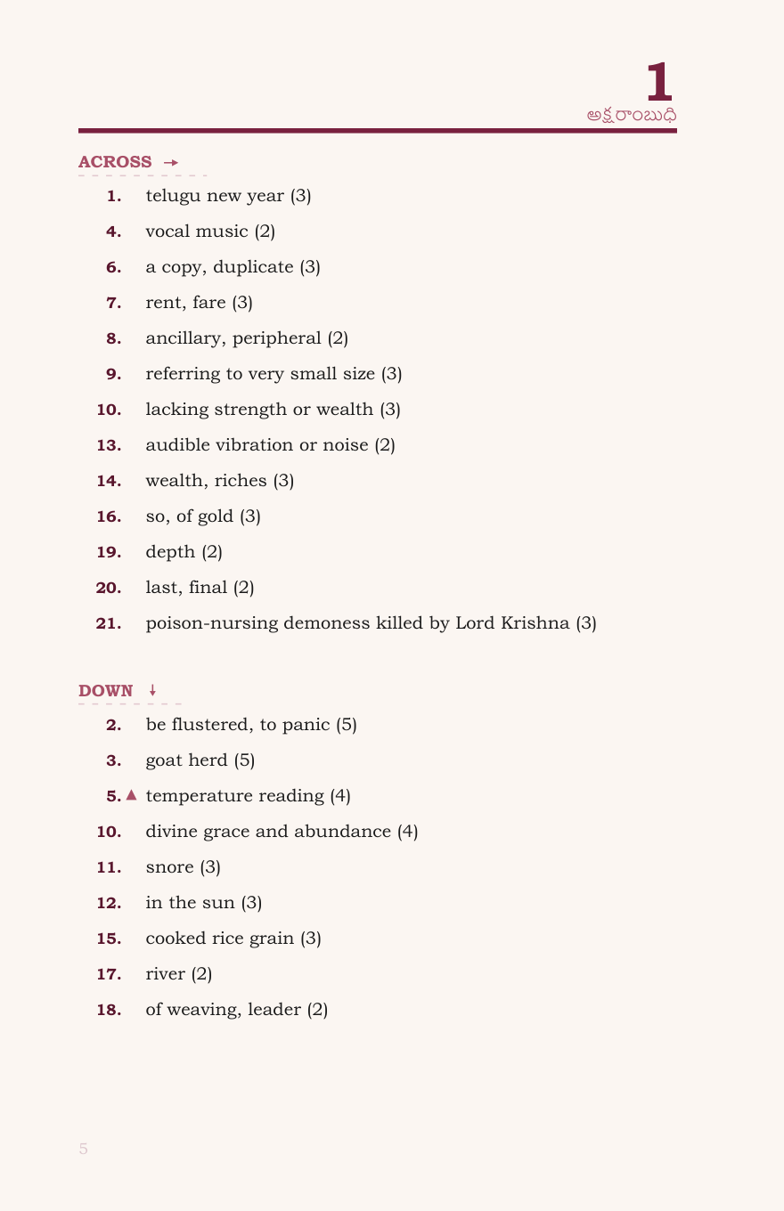 Puzzle 1 — clues