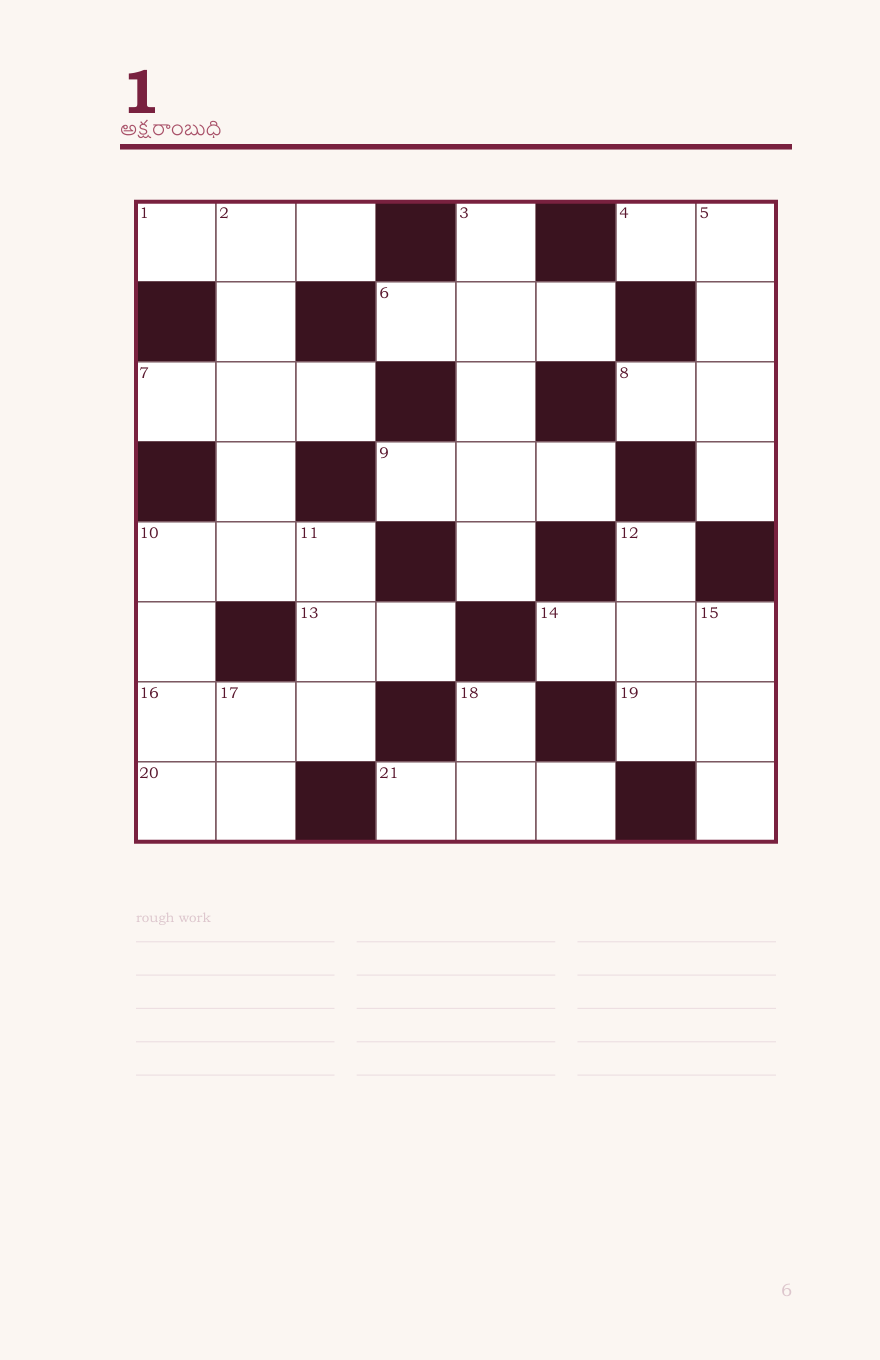 Puzzle 1 — grid